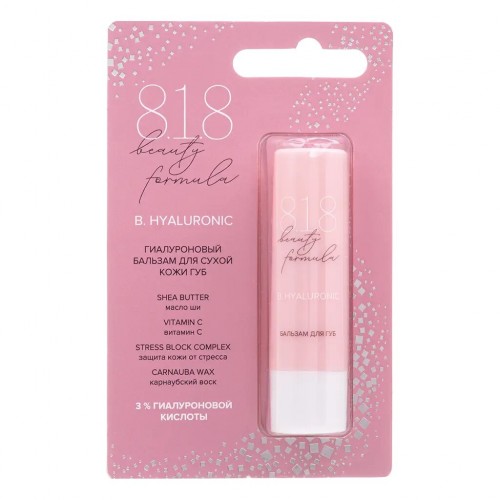 EZZE Бальзам для губ Shine&Gum 4,8гр